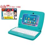 Yahoo! Yahoo!ショッピング(ヤフー ショッピング)【メーカー特典あり】スキルアップ タブレット パソコン Spica note （ スピカノート ） 松丸亮吾 ナゾトキカード 付