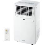 nakatomi портативный кондиционер спот кондиционер осушитель талант вентилятор талант охлаждение 6-8 татами non дренаж литейщик с дистанционным пультом точечный охладитель перемещение тип кондиционер MAC-20