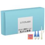 ... инспекция CA15-3 опухоль маркер (габарит) кровь инспекция 