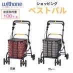 [ with one ] покупка лучший Pal 311864