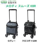 [ остров завод ] мелодия sm-zKBR коляска для пожилых модный 316439