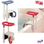 [ бесплатная доставка ][a long ..] высота настройка есть ванна поручень UST-130 уровень разница корректировка версия имеется 401088