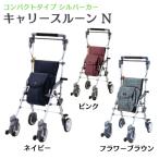 [ бесплатная доставка ]maki Tec Carry s Rune N коляска для пожилых легкий покупка машина уход модный женщина мужчина выход пожилые люди . человек 431058