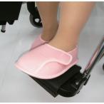 [ производитель прямая поставка товар ][ бесплатная доставка ][ Yaesu ] инвалидная коляска foot plate для поддержка защита . рука нет Y-SP1 471107