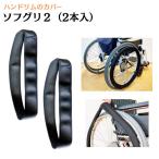 [ бесплатная доставка ][..*.-.*..]so фугу li2 - 508015