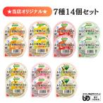 やさしくラクケアまるで果物のような...