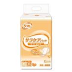 大人用おむつ