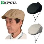 [ бесплатная доставка ][kiyota].... head защита H модель ( кепка hunting cap модель ) KM-1000H 831066