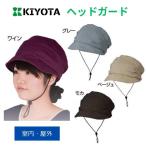 [ бесплатная доставка ][kiyota].... head защита F модель ( вязаный желтохвост m модель ) KM-1000F 831068