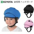 [ производитель прямая поставка товар ][ бесплатная доставка ][kiyota] head защита Fit KM-30J 831176