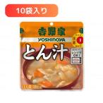 【送料無料】【吉野家】レトルトシリーズ レトルトとん汁 ケース販売 10個入 834606