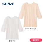 [ Gunze ] женщина 7 минут рукав одним движением внутренний 937267