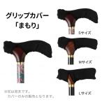 [ well вентилятор ] рукоятка покрытие [...] 009720