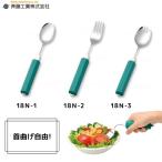 曲げれるユニバーサルスプーン 丸型18mmスポンジ付 大 スプーン2490 フォーク2491 兼用2492