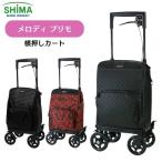 [ бесплатная доставка ][ остров завод ] коляска для пожилых мелодия p Limo модный женщина мужчина маленький рисунок выход путешествие пожилые люди . человек прогулка 316285