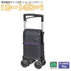 [ производитель прямая поставка товар ]... промышленность ходьба Carry i Cart баллон сжатого газа коляска для пожилых [ бесплатная доставка ] 321538