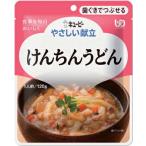 やさしい献立区分2けんちんうどん8...