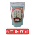 【セイシン企業】おい
