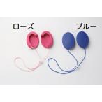 [ Chuubu дизайн изучение место ] мой ушко (уголок) [ жизнь поддержка просмотр . пассажирский уход просмотр . пассажирский сборник звук контейнер ] 186024