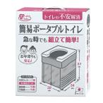 【送料無料】【サンコー】簡易ポータブルトイレ R-56 便座 乗せるだけ 簡単 設置 設計 組立 国産 災害時 介護 介助 看護 499263