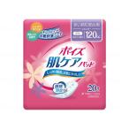 尿漏れパッド