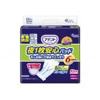 商品画像2