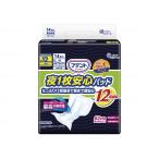 商品画像2