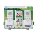 [ утро день электро- контейнер ]DECT беспроводной интерком [ жизнь поддержка .... машина уход заряжающийся электропроводка не необходимо AC адаптор приложен ] 985156