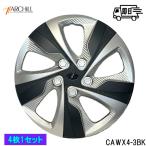 即日発送 15インチホイールカバー 