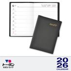 2026年 手帳 Ａ６・１週間 15.6