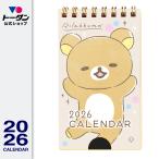 2026 год карман календарь ( Rilakkuma ) 12.3 x 7cm TD-30081-A /to- Dan 