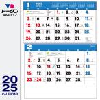 2024年 トーダン カラー２ヶ月メモ（ミシン目入り１５ヶ月） / 壁掛け実用カレンダー TD-30945