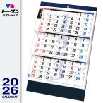 2026年 カレンダー 卓上・３ヶ月文字（上から順 / ミシン目入り） 20.6 x 14.2cm TD-331 / 実用・スケジュール管理 / トーダン