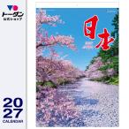 桜りん