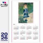 2026 год лет календарь год таблица runowa-ru75 x 51.5cm TD-85 / картина * искусство /to- Dan 