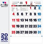 2026 год календарь орнамент 3 цвет практическое использование знак месяц таблица 53.5 x 38cm TD-884 / практическое использование * управление расписанием /to- Dan 