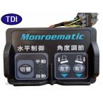 クボタ純正部品 トラクターGB13~ JB11~ B72用　モンローマチックコントローラ アッシ、ミックスコントロール