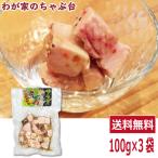 Yahoo! Yahoo!ショッピング(ヤフー ショッピング)送料無料 鰹カルパッチョ100g×3袋セット　　　鰹 カツオ かつお 魚  総菜 おかず ご飯 ご飯のお供 常備菜