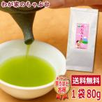 商品画像2