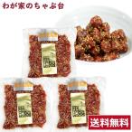 送料無料 中源商店 金ごま角煮 160g×