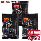 トーノー しじみスープ(80g)3袋セット トーノー 東海農産 シジミスープ 蜆汁 健康生活 お土産
