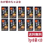 ショッピング味噌 トーノー しじみのみそ汁 （7ｇ×8袋）10袋  東海農産 しじみの味噌汁 しじみ しじみパワー オルニチン しじみエキス しじみ味噌汁 しじみみそ汁