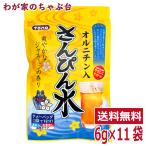 さんぴん水 1袋（6ｇ×11P）  トーノ