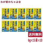 さんぴん水 10袋セット（6ｇ×15P×10