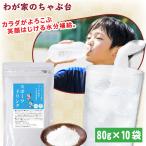 [500ml 40 минут ] спорт напиток 80g×10 пакет сахар вид 0 жир качество 0 калории 0 спортивный напиток spo doli мгновенный . средний . вода минут .. порошок пудра для бизнеса . чай машина 