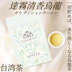  Taiwan чай . туман Kiyoshi .. дракон (........-..)20g