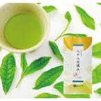 2025 新茶 くまもと特上玉緑茶 八十八夜摘み 100g 玉緑茶 緑茶 茶葉 お茶の葉