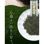 Yahoo! Yahoo!ショッピング(ヤフー ショッピング)熊本銘茶 風華 100g 日本茶 ぐり茶 緑茶 茶葉 お茶の葉 お茶葉