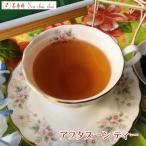 紅茶 茶葉 アフタヌーンティー インド紅茶 茶葉 アフタヌーンティー 50g