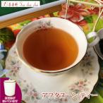 紅茶 茶葉 アフタヌーンティー 茶缶付 インド紅茶 茶葉 アフタヌーンティー 50g